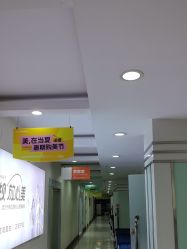 -青岛诺德医学美容医院