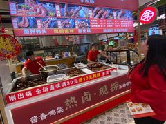 -北京华联购物中心(天通苑店)