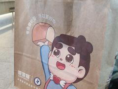 -爸爸糖吐司面包(重庆解放碑英利大融城店)