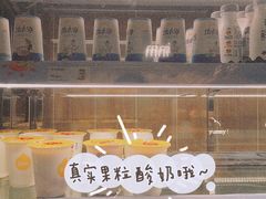 -一鸣真鲜奶吧(余杭东莲店)