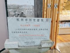 -猫的天空之城概念书店(杭州南宋御街店)