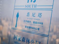 -龙塔
