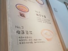 -糖潮糖水铺(省府店)
