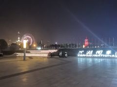 -洋湖国家湿地公园