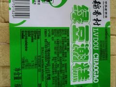 -北京稻香村(长白岛店)