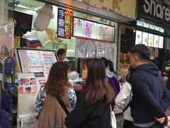 等位区-华辉小食