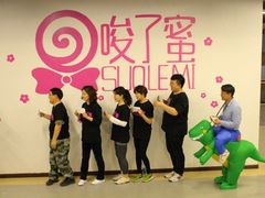 -唆了蜜团建·趣味沉浸式剧情·蹦床轰趴运动拓展基地(天津旗舰店)