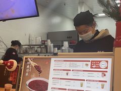 -炖物24章·顺时轻养茶(黄龙店)