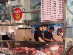 -伟记牛肉(金鸿公路店)