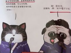 -见山书院