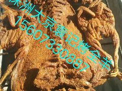 -大京袁记烤全羊农家(大京水库店)