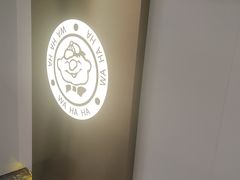 -娃哈哈·奶茶(武林店)