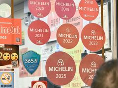 -麦文记面家(佐敦店)