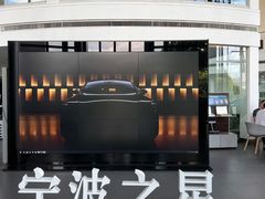 -宁波之星奔驰4S店(海曙店)