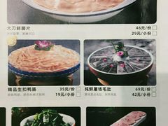 -香佰里鲜货火锅(佳乐金街店)