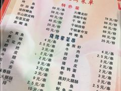 -峨眉烧烤(名山南路店)