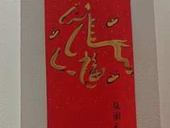 -芭东小镇温泉