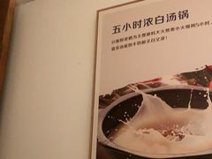 -佬土鹅肠火锅(解放路店)