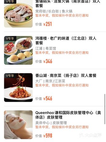 是谁抢走了我的中奖资格呀，我真的好久没有中过奖了