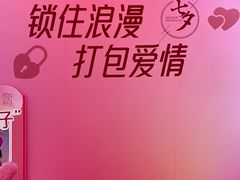 -奥园广场(广州番禺福德路店)