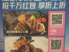 -威尼斯西餐厅(古镇店)