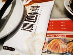 -韩宫宴烤肉·料理(南京江宁万达店)