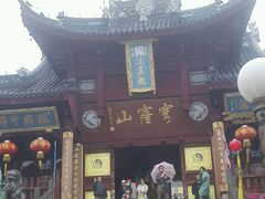 android_upload_pic-穹窿山景区