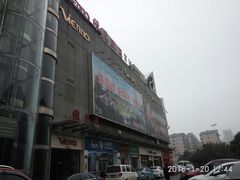 -维尼亚KTV(郴州店)