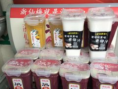 -清真蒋有记(老门东店)