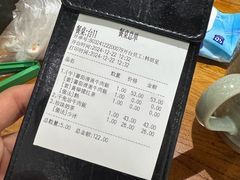 -小泉居(水坑尾店 )