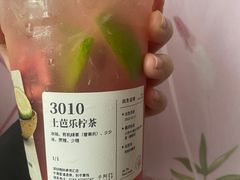 -阿嬷手作(深圳梅林卓悦汇店)
