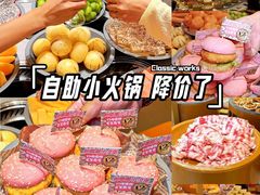 -万达广场(济南魏家庄店)