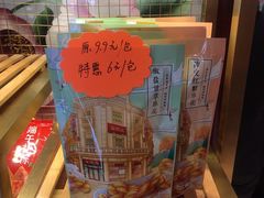 -皇饭儿·王润兴酒楼(河坊街店)