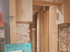 -邈墨茶馆(凤起路店)