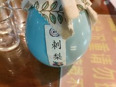 刺梨-金必轩(青岩店)