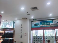 -大润发(国兴店)
