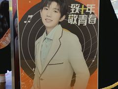 -万达坊(花园路店)