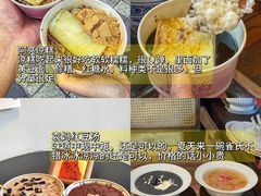 -杨记隆府(重庆总店)
