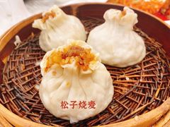 松籽烧卖-怡园饭店-餐厅(四望亭店)