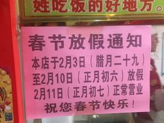 -宝正臻天津包子总店(金阳光居易店)