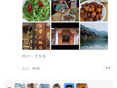 -芦茨金富饭庄·25年老字号·专做稻草鸡