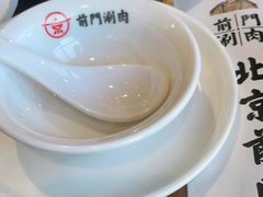 -前门·鲜肉火锅(长风店)