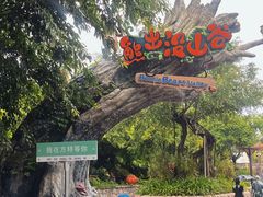 -厦门方特东方神画