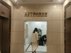 -奥加美术馆
