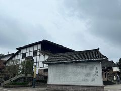 -尧坝古镇