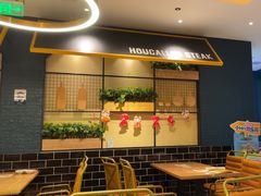 -豪客来牛排(天阳D32店)
