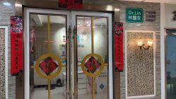 -Dr.林醫生产后修复·超级店(南京江宁同曦店)