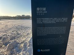 -长春世界雕塑园冰雪艺术天地