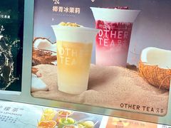 -OT另茶(上海幸福里店)