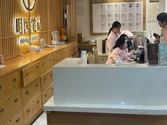 -冬日中医馆(枋湖店)